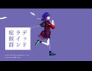 デッドライン症候群 - irom Covered by 理芽
