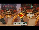 かっけぇお面をつけてラスボスに挑む準備ができたぜ【DuneCrawl】