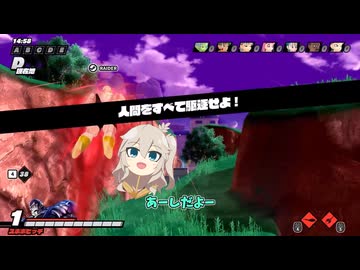 つむぎちゃんのごぼぶれ動画　KOMUGI ２７【ドラゴンボールザブレイカーズ】