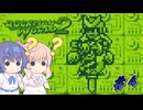 【CeVIO実況】ささらちゃんが遊ぶメロックマンワールド2#4