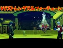 ペルソナシリーズの分岐点　センスバリバリ青春学園RPG[ペルソナ３ リロード]ネタバレあり　実況プレイ91
