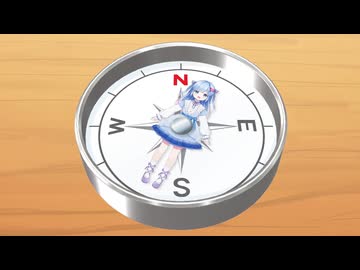 大都会　コンパス