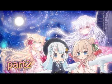 【にゃるるファイト！】しゅおりりファイト！part2【彩澄姉妹】※ネタバレあり
