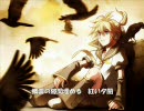 夕闇 を 歌ってみた byとらくろ