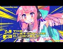 THE GLITCH BOMB GAME LIFE! / めがだみあ feat. 琴葉茜