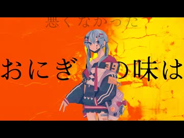 [MV] 神様は空気が読めない。 / 初音ミク。 [하츠네미쿠]