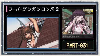 Aster Complete Tracks Plus - ニコニコ動画