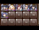 Impact！ 魅惑のグルメ旅！?　☆３　スレイヤーズあいぎす