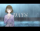 DAYS / ソニスプ feat.初音ミク