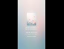音楽作ってみた♯∞【対策対応版/ 歌詞表示あり】