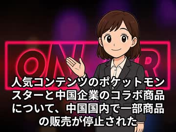 本日2026【２月１６日】のニュース