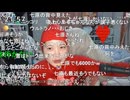 【ユキちゃん】ユ「今から面白くなる　ぺこら越えるから30000人くらい集める」宣言するユキちゃん　からの～現在の同接チェックをした結果…コメント「調子いい時のずいえきくらいで草」【ニコ生】