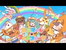 アニマーレ・ファンファーレ / ヤマギシコージ feat. 初音ミク