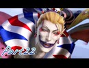 ディシディアNT対戦記録　Part22