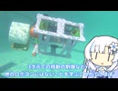 水中ロボコン広報1