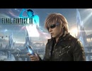 閃コ゜ッ！ 【FINAL FANTASY XIII】