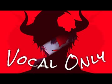 【圧倒的に】「マシュマロ」Vocal Onlyで歌ってみた／Nemo【DECO*27】