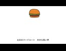 雪が積もる夜に / miki