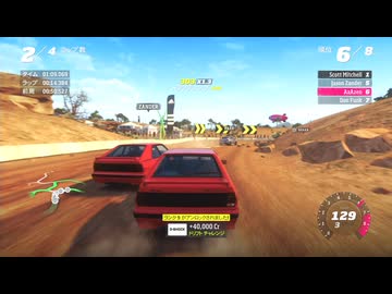 【実況】Forza Horizon #12