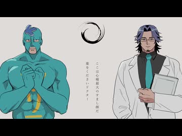 【フリモメンSV】スロウダウナー【カバー】