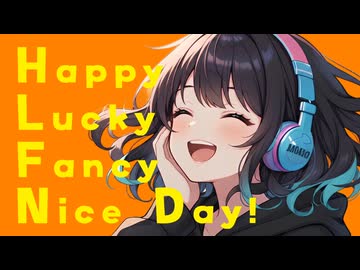 H.L.F.Nice Day! feat.宮舞モカ