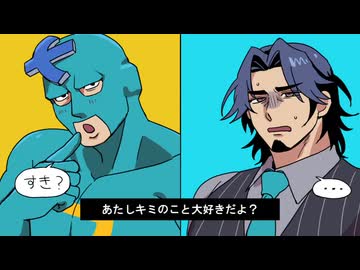【フリモメンSVカバー】どっちにするの？【手描き動画】