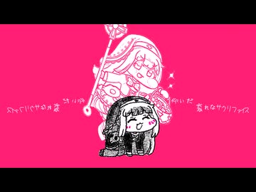 IMAWANOCHOWA【IMAWANOKIWA×スピキmad】