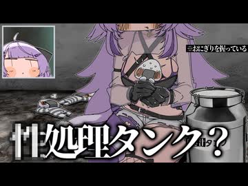 【手描き】ラモーン■処理タンク【猫又おかゆ/ホロライブ/切り抜き/切り抜き漫画/ホロライブ切り抜き】