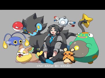 【フリモメンSV】電気予報【カバー】