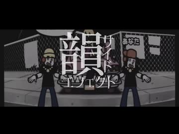 人気の「ネットラップ」動画 667本 - ニコニコ動画
