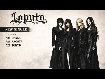 君の声 / Laputa　 (AI Cover - Female Vocal Ver.)