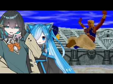 ファイティング・アイズで遊んでみた