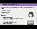 【イベント告知】UTAlet 1st フェスティバル【3/14 ～ 3/21】