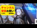 HS-9 Semi-AFK 【#Arknights】RMA70-12 (2)