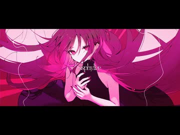 asphylize / 鳴花ヒメ