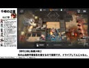 Mountain-RingedBorderTown-Semi-AFK moves【#Arknights Annihilation】