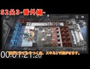 【HowToSkill_ 1&2&3】 Penance, when drunk,is the strongest. 【Arknights】