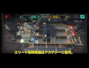 Time to melt the Core Agreement with v5 Ifrit!【＃Arknights】