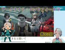 【アークナイツ】001回_改めてタロIIに降り立つ【エンドフィールド】