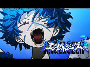 エンゼルシーク　歌ってみた　Covered By GANA