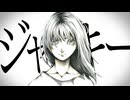 ジャンキー/RE:69 feat.初音ミク