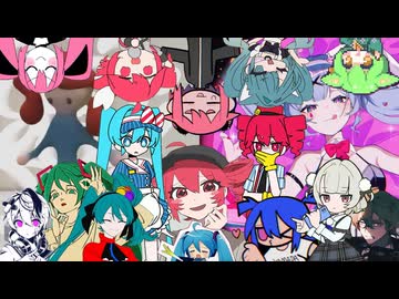 【ボカコレ2026冬REMIX参加曲】Chaos Rock Over Drive by ネクトル【116曲マッシュアップ】