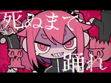 【低音地声で歌ってみた】混沌ブギ / covered by Kuro2e