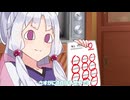 そう・・でしたね・・・【VOICEROID劇場】