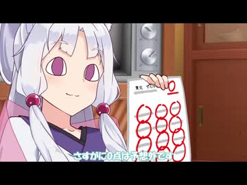 そう・・でしたね・・・【VOICEROID劇場】