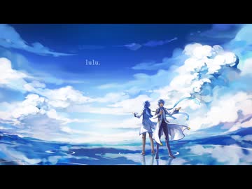 【KAITO V3】lulu.【カバー】