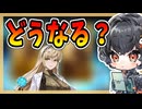 【FGO】友人のデメテルPU召喚【ガチャ動画】