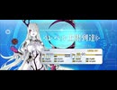 【FGO】デメテル（レベルアップ） (9)