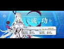 【FGO】デメテル（レベルアップ） (5)