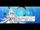 【FGO】デメテル（レベルアップ） (8)